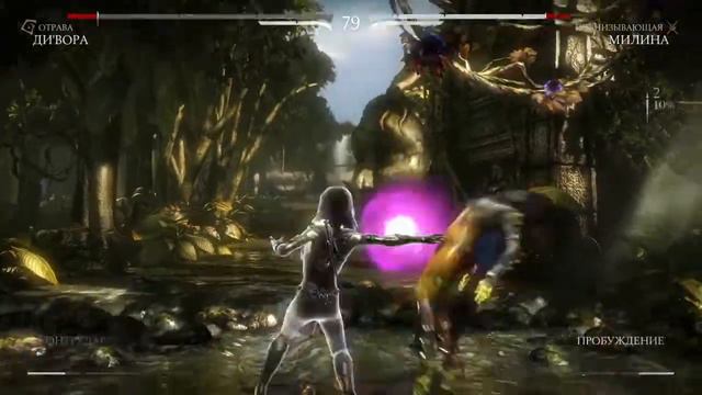 Mortal Kombat XL прохождение глава 6 ДИВОРА смотреть онлайн