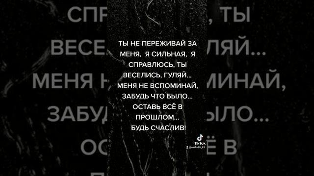 фразы,цитаты,жизнь смотреть онлайн
