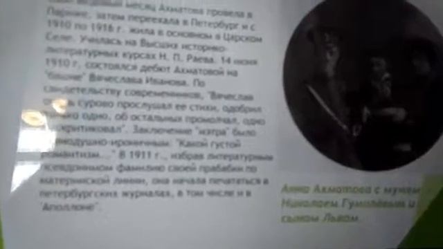Ахматова Анна Андреевна смотреть онлайн