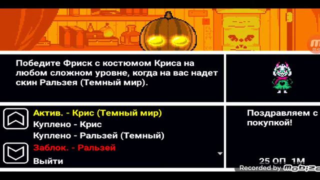 КРИС, СЬЮЗИ, РАЛЬЗЕЙ|Bonetale смотреть онлайн