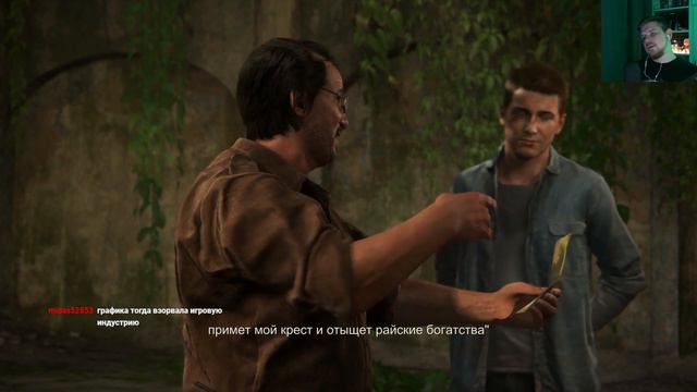 Uncharted 4: A Thief’s End #1 ► ИНДИАНА ДЖОНС ? смотреть онлайн