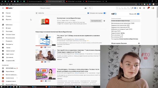 Значение слова поисковая выдача. Что такое поисковая выдача. смотреть онлайн