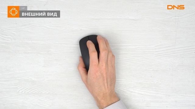 Распаковка мыши HP X200 / Unboxing HP X200 смотреть онлайн