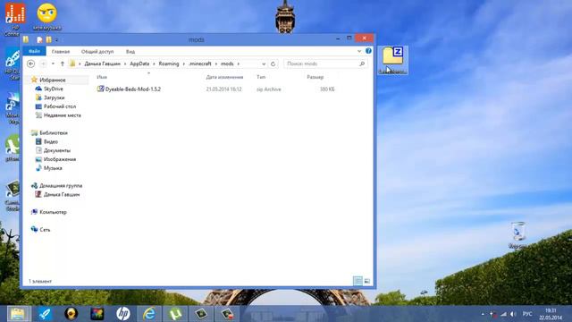 Как установить мод для minecraft 1 5 2 смотреть онлайн