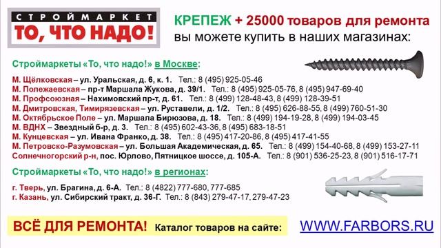 Дюбель распорный 8х40 п/п - купить КРЕПЕЖ «То, что надо!» - купить дюбель распорный, крепеж смотреть онлайн