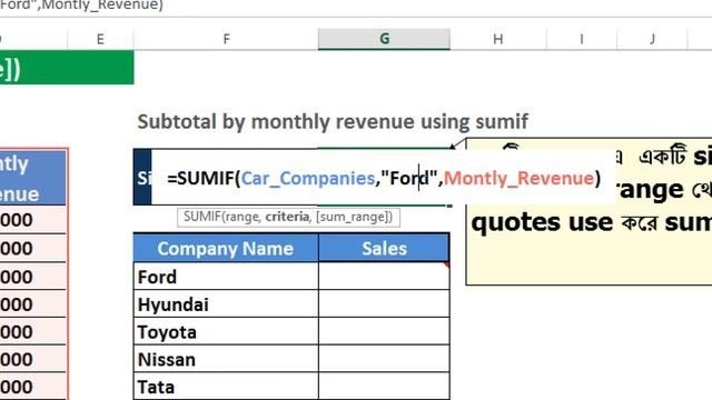Sumif function in Excel with different example. ✔️ смотреть онлайн