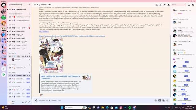 سيرفر ديسكورد الالعاب سوالف انمي بدون ناس توكسك ??| Stx Community смотреть онлайн