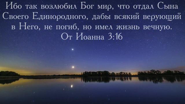 Вечность с Отцом! смотреть онлайн