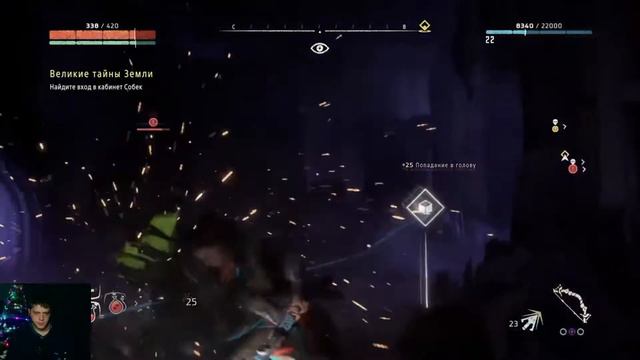Прохождение horizon zero dawn # 8 смотреть онлайн