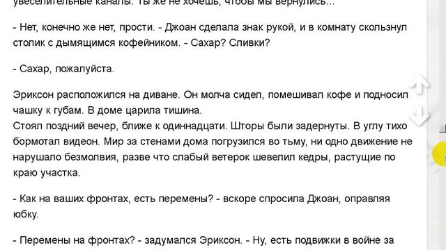 Величайшая загадка археологии.