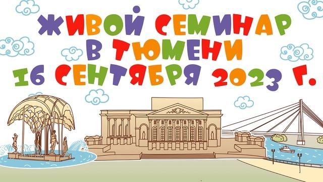 Марина (Тюмень) "8-9 шаги" смотреть онлайн