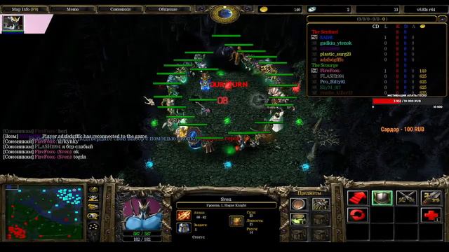 Dota live Said Dota 1 лайк подписка смотреть онлайн