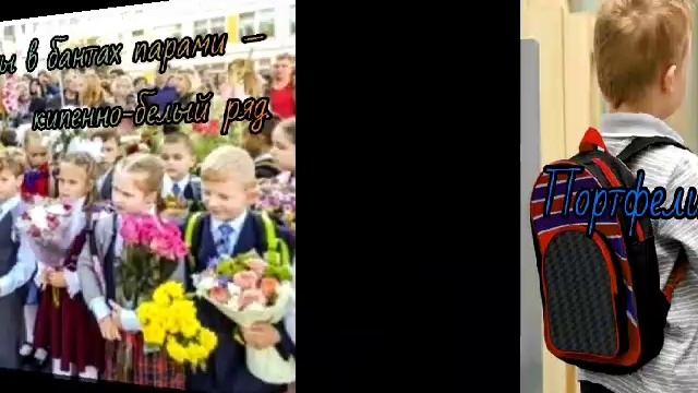 В большую жизнь дорога