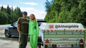 Автопутешествие 2024 #1. Выезжаем