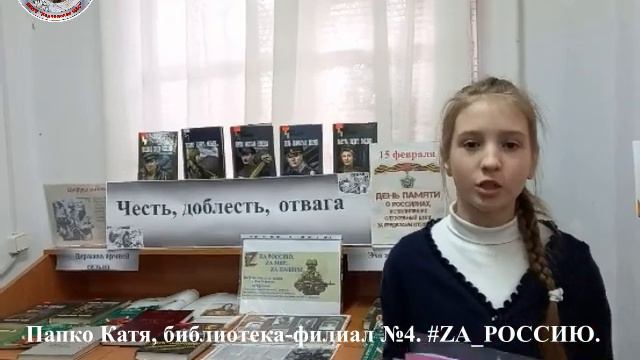 Видеопоздравление, читает Папко Катя смотреть онлайн