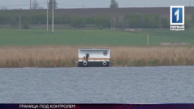 ГРАНИЦА ПОД КОНТРОЛЕМ смотреть онлайн