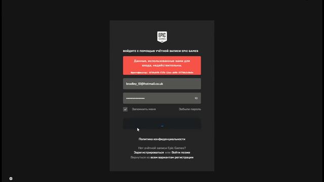 Приложение Epic Games 2020 09 10 18 38 15 смотреть онлайн