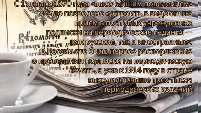Виртуальное путешествие «Мир печатного листа» смотреть онлайн