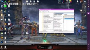 Убираем пинг на Ростелеком и других провайдерах.