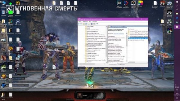 Убираем пинг на Ростелеком и других провайдерах.