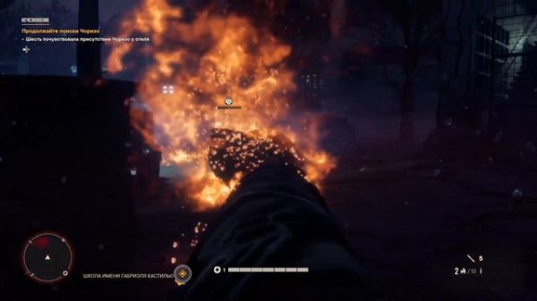 Far Cry® 6 похищение чоризо часть 1𓃟