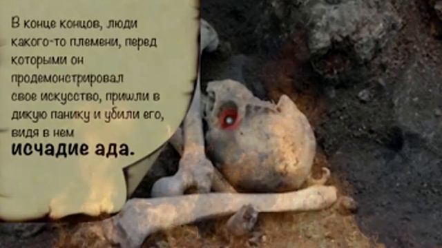 Притча: Сказание об огне смотреть онлайн