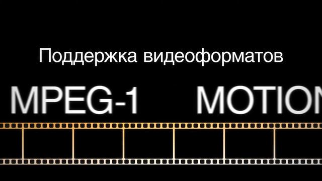 Digma Insomnia видео презентация смотреть онлайн