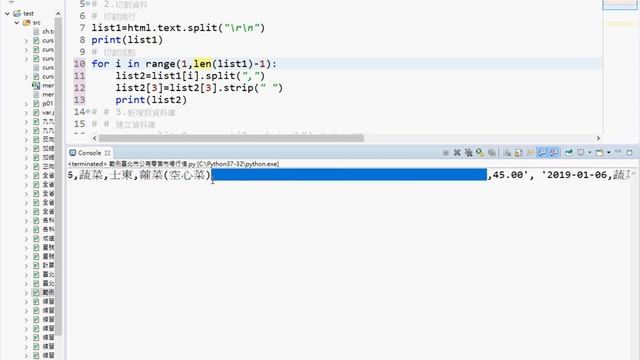 07 下載與切割字串到資料庫 смотреть онлайн
