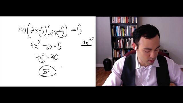 SAT Blue Book Test #1 Section 3, Math смотреть онлайн