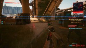 Cyberpunk 2077 - Документация: Ашура (Легендарное)