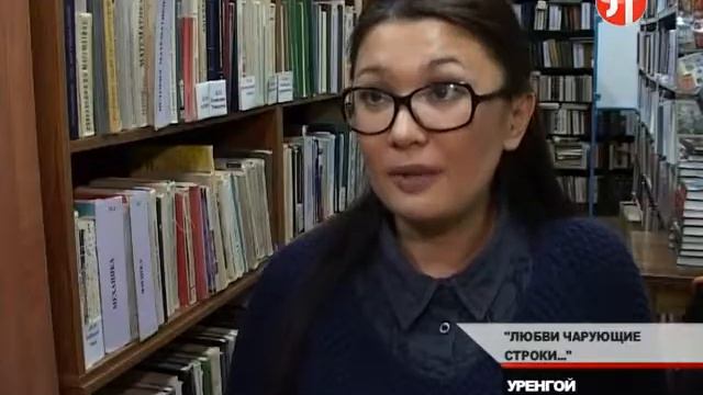 Любви чарующие строки... смотреть онлайн