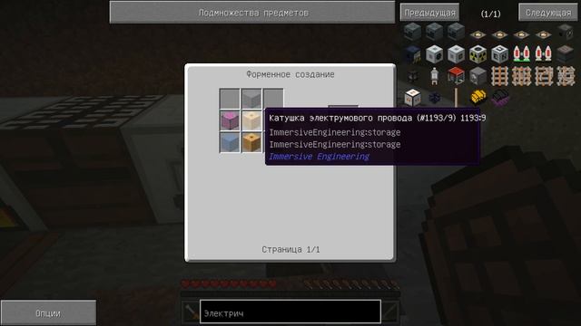 Let's Play с модами. Часть №7 Доменная печь, бур, прокатный стан, термоэлектрический генератор. смотреть онлайн