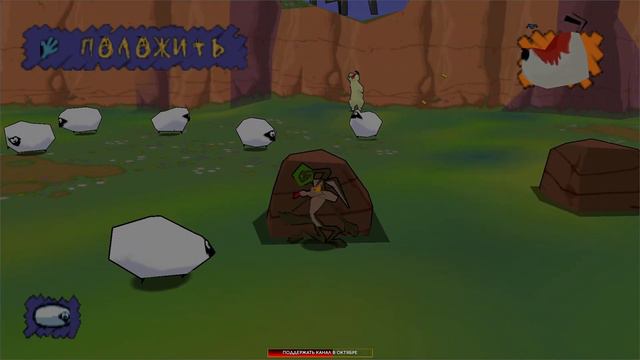 Sheep, Dog 'n' Wolf / Волк Овце не Собака #sheepdognwolf #старая #комиксы #заказнойстрим смотреть онлайн