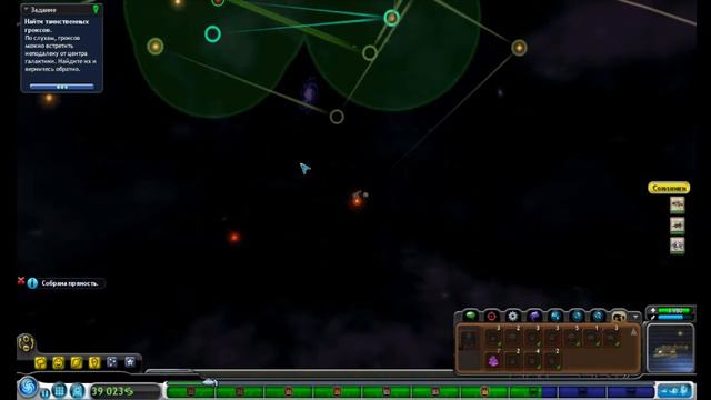 Spore Космос смотреть онлайн