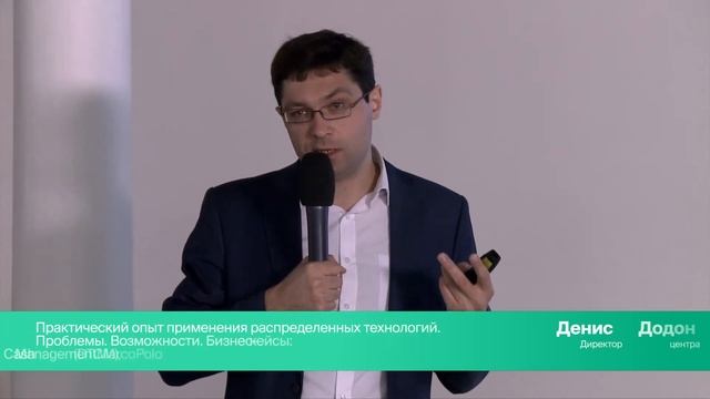 Финансовый сектор. Выступление Дениса Додона смотреть онлайн