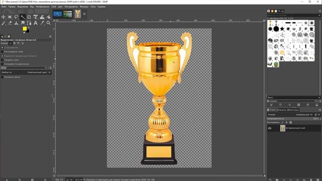 Gimp 2021 010 выделение смежных областей смотреть онлайн
