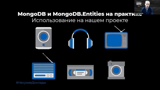 «Несухие доклады» – Что нам стоит .NET строить 2.0 смотреть онлайн