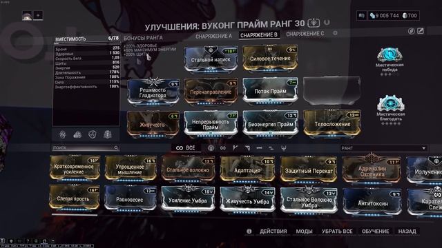МИЛЛИОН КРЕДИТОВ ЗА 10 МИНУТ! Warframe Соло индекс #2 смотреть онлайн