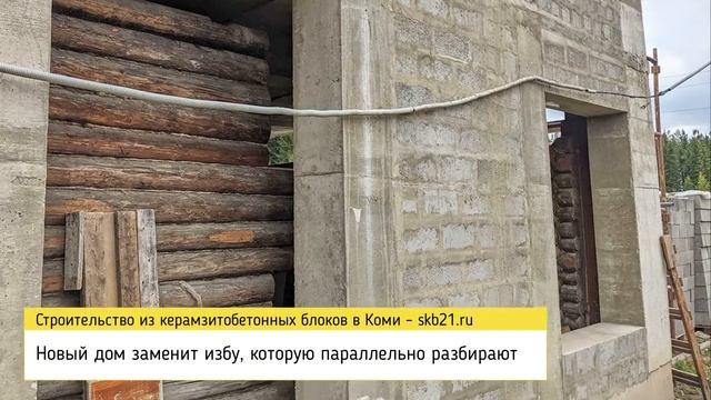 Монолитно-каркасный частный дом смотреть онлайн