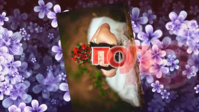 Стих на удачу/ ПОЗИТИВНЫЙ СТИХ смотреть онлайн