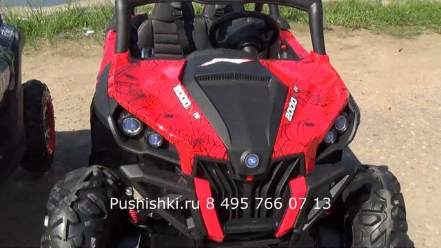 Купить детский электромобиль TOYLAND Багги ХМХ603 new 4х4, полный привод на pushishki.ru смотреть онлайн