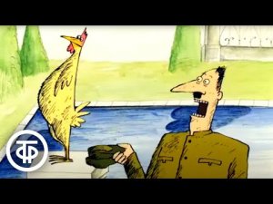 Этого не может быть. Сатирический мультфильм для взрослых 1990 г.