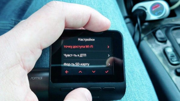 КАК ПРОШИТЬ НА РУССКИЙ ВИДЕОРЕГИСТРАТОР Xiaomi 70MAI PRO