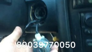 Как достать личинку замка зажигания КИА ОПИРУС 2006 г.в. Заклинил замок в положении один 8903977005