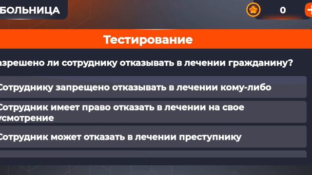 КАК ПРОЙТИ ТЕСТИРОВАНИЕ НА ПРОЕКТЕ БЛЭК РАША. смотреть онлайн