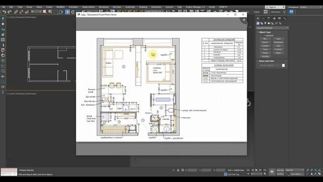 ГРАМОТНОЕ ТЕХНИЧЕСКОЕ ЗАДАНИЕ ДЛЯ ВИЗУАЛИЗАТОРА