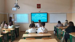 Школьный урок русского языка