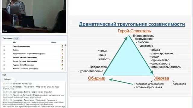 Конференция часть 2 16 04 2018 смотреть онлайн