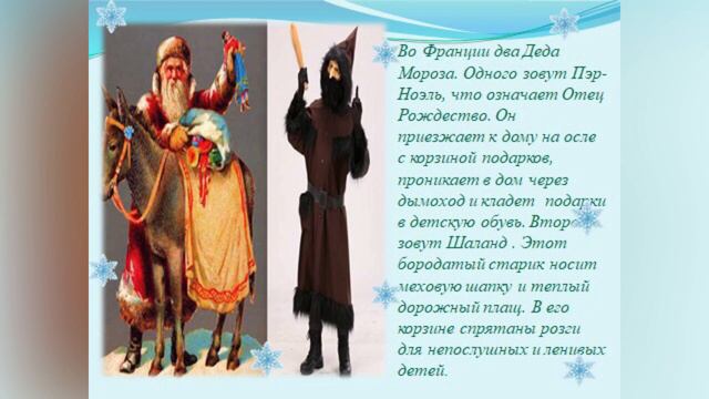 Как встречают Новый год люди всех широт смотреть онлайн