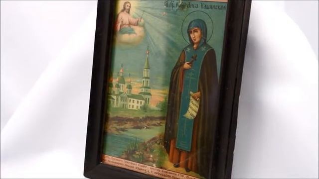 Старинная печатная икона святая княгиня Анна Кашинская. PI0025 смотреть онлайн